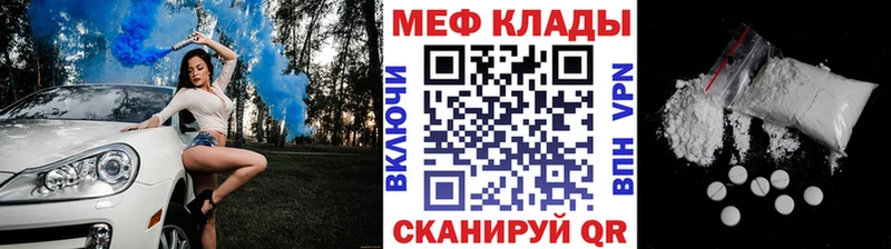 Цена Острогожск Alpha-PVP  АМФЕТАМИН  Кокаин  Канабис 