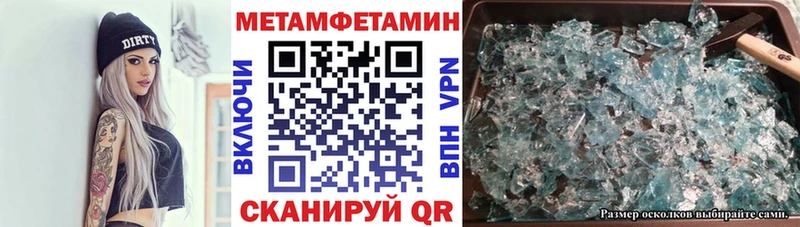 Амфетамин VHQ  Острогожск 