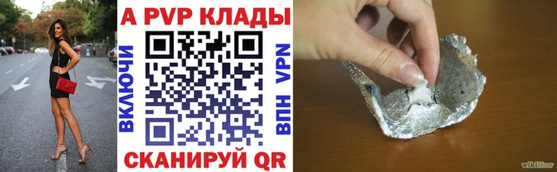 Alpha-PVP крисы CK  гидра   Острогожск 