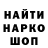МЕТАДОН кристалл Danylo Gurianov