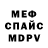 КЕТАМИН VHQ Mazaza q13