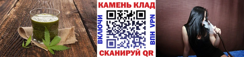 Canna-Cookies конопля Острогожск