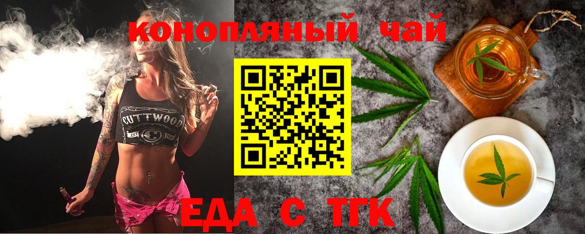 ГАШИШ  ГАШ  Острогожск  МАРИХУАНА  Вход с VPN  Амфетамин   Мефедрон кристаллы  Cocaine 