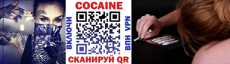 COCAIN Fish Scale  Острогожск 