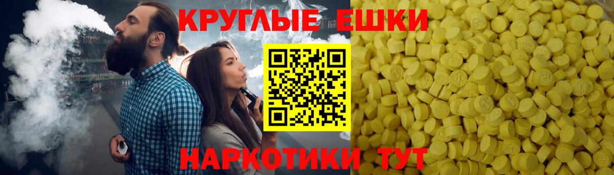 Экстази 99% Острогожск
