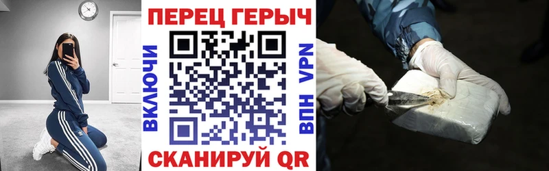 где найти   Острогожск  Героин хмурый 