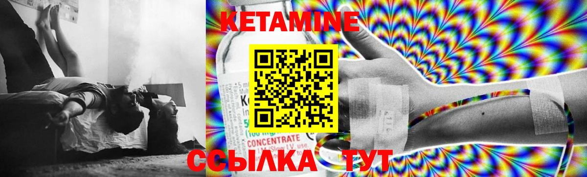 КЕТАМИН ketamine  Кетамин VHQ  darknet Telegram  Острогожск  Вход с VPN 