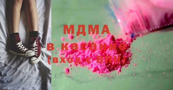 MDMA Premium VHQ Богородицк