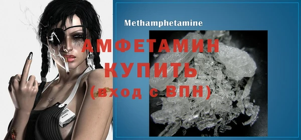 MDMA Premium VHQ Богородицк