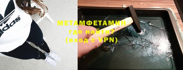 MDMA Premium VHQ Богородицк