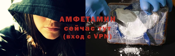 MDMA Premium VHQ Богородицк
