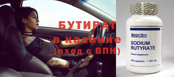 мефедрон Богданович