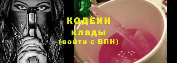 мефедрон Богданович