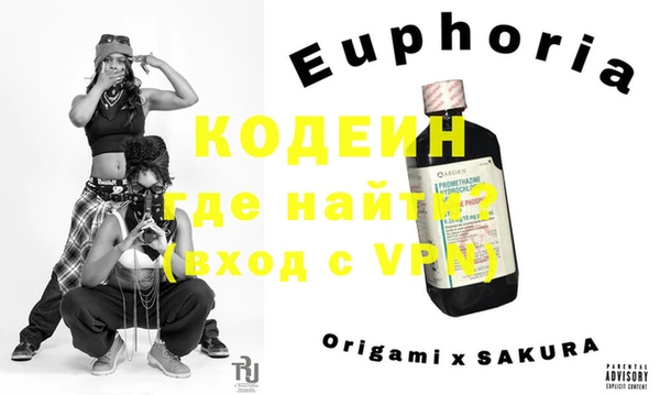 мефедрон Богданович