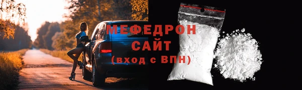 MDMA Premium VHQ Богородицк