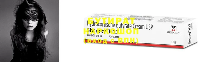 MDMA Premium VHQ Богородицк