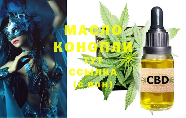 MDMA Premium VHQ Богородицк