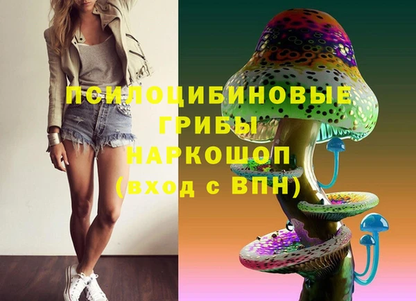 мефедрон Богданович