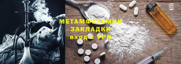мефедрон Богданович