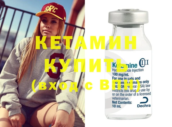 мефедрон Богданович