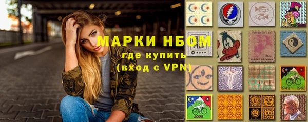 гидра Беломорск
