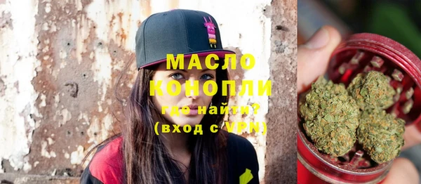 MDMA Premium VHQ Богородицк