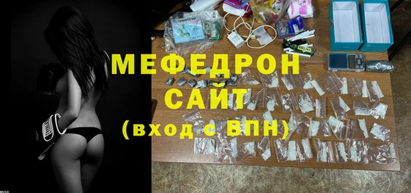 MDMA Premium VHQ Богородицк