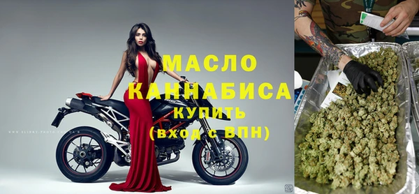 MDMA Premium VHQ Богородицк