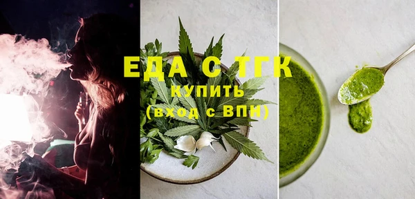 MDMA Premium VHQ Богородицк