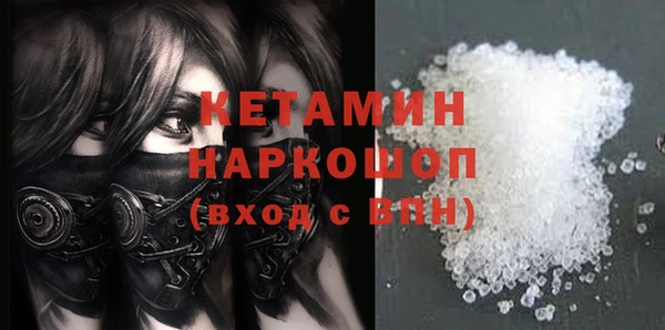 мефедрон Богданович