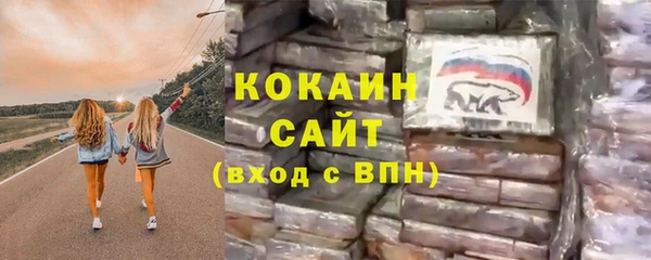 мефедрон Богданович