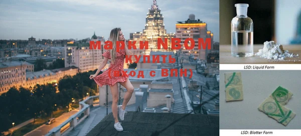 мефедрон Богданович