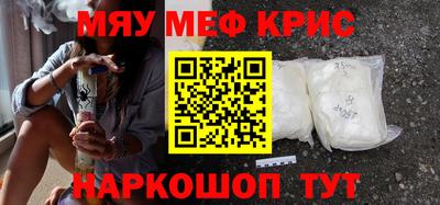 альфа пвп VHQ Лесосибирск