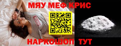 mdpv Тулун