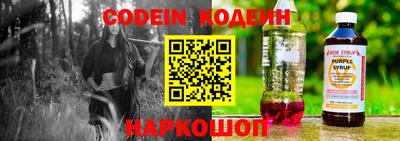 тгк Ливны