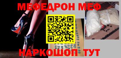 тгк Ливны