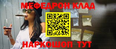 тгк Ливны