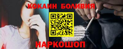 тгк Ливны