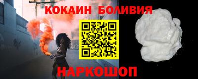 тгк Ливны