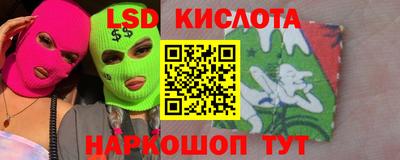 тгк Ливны