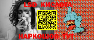 альфа пвп VHQ Лесосибирск