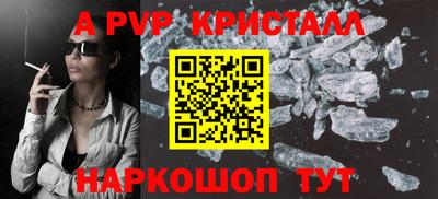 гидра Ликино-Дулёво
