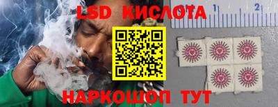 альфа пвп VHQ Лесосибирск