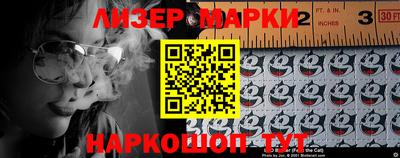 гидра Ликино-Дулёво