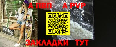 тгк Ливны