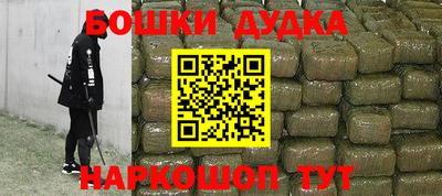 тгк Ливны