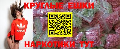 тгк Ливны