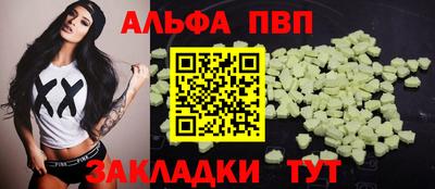тгк Ливны