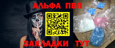 тгк Ливны