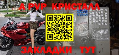гидра Ликино-Дулёво
